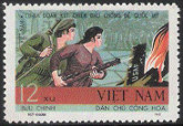 Stamp Y&T N617
