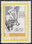 Stamp Y&T N619
