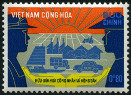 Timbre Y&T N335