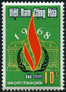 Timbre Y&T N339
