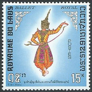 Briefmarken Laos (Kingdom & Rep.) Y&T N196