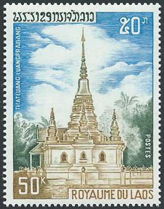 Briefmarken Laos (Kingdom & Rep.) Y&T N205