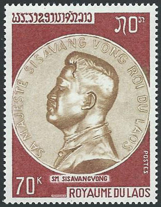 Briefmarken Laos (Kingdom & Rep.) Y&T N206