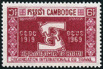 Briefmarken Y&T N220