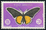  Sello Y&T N225