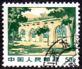 Briefmarken Y&T N1795