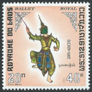 Briefmarken Laos (Kingdom & Rep.) Y&T N199