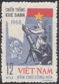 Stamp Y&T N643