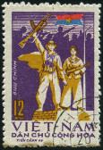 Stamp Y&T N644
