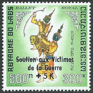 Timbre Laos (Royaume & Rép.) Y&T N°PA70 Timbre Laos (Royaume & Rép.) Y&T N°PA70
