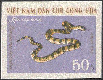 Timbre Vietnam du Nord Y&T N695nd