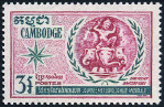  Sello Y&T N249