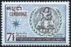  Sello Y&T N251