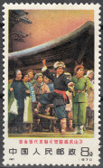 Timbre Y&T N�1810