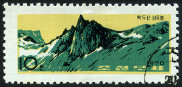 Briefmarken Y&T N862