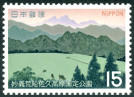 Briefmarken Y&T N990