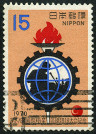 Stamp Y&T N997