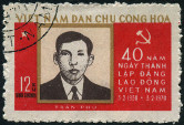 Stamp Y&T N656