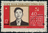Stamp Y&T N657