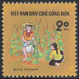 Stamp Y&T N662