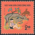 Stamp Y&T N663