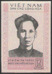Timbre Vietnam du Nord Y&T N672nd
