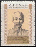 Timbre Vietnam du Nord Y&T N674
