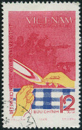 Stamp Y&T N682