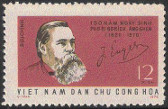 Briefmarken Y&T N691