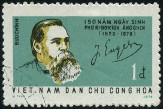 Stamp Y&T N692
