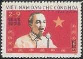 Stamp Y&T N697