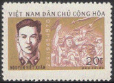 Stamp Y&T N701