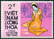 Stamp Y&T N378