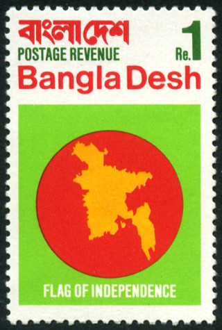 Timbre Bangladesh Y&T N°4