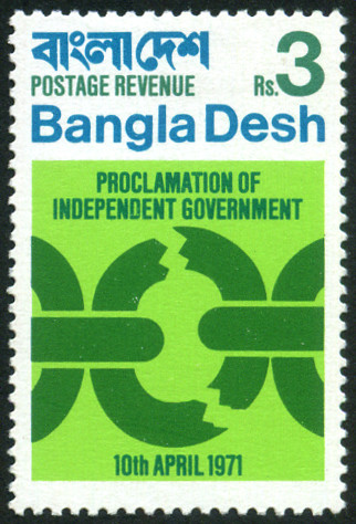 Timbre Bangladesh Y&T N°6