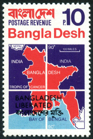 Timbre Bangladesh Y&T N°9