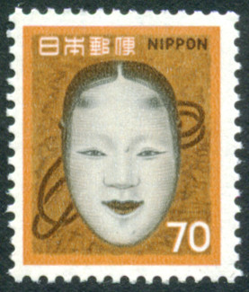 Sello Japon Y&T N°1015 Sello Japon Y&T N°1015