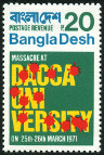Timbre Bangladesh Y&T N°2