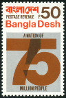 Timbre Bangladesh Y&T N°3