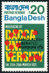 Timbre Bangladesh Y&T N°10