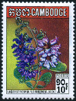 Briefmarken Y&T N267
