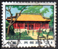 Briefmarken Y&T N1827