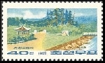 Timbre Y&T N�884
