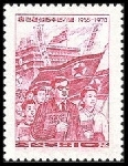 Timbre Y&T N�899