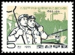 Timbre Y&T N�931