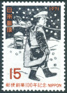 Timbre Y&T N1005