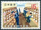 Timbre Y&T N1007