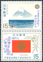 Timbre Y&T N1024-1025