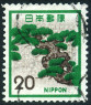 Timbre Japon Y&T N1034
