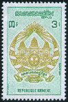  Sello Y&T N281